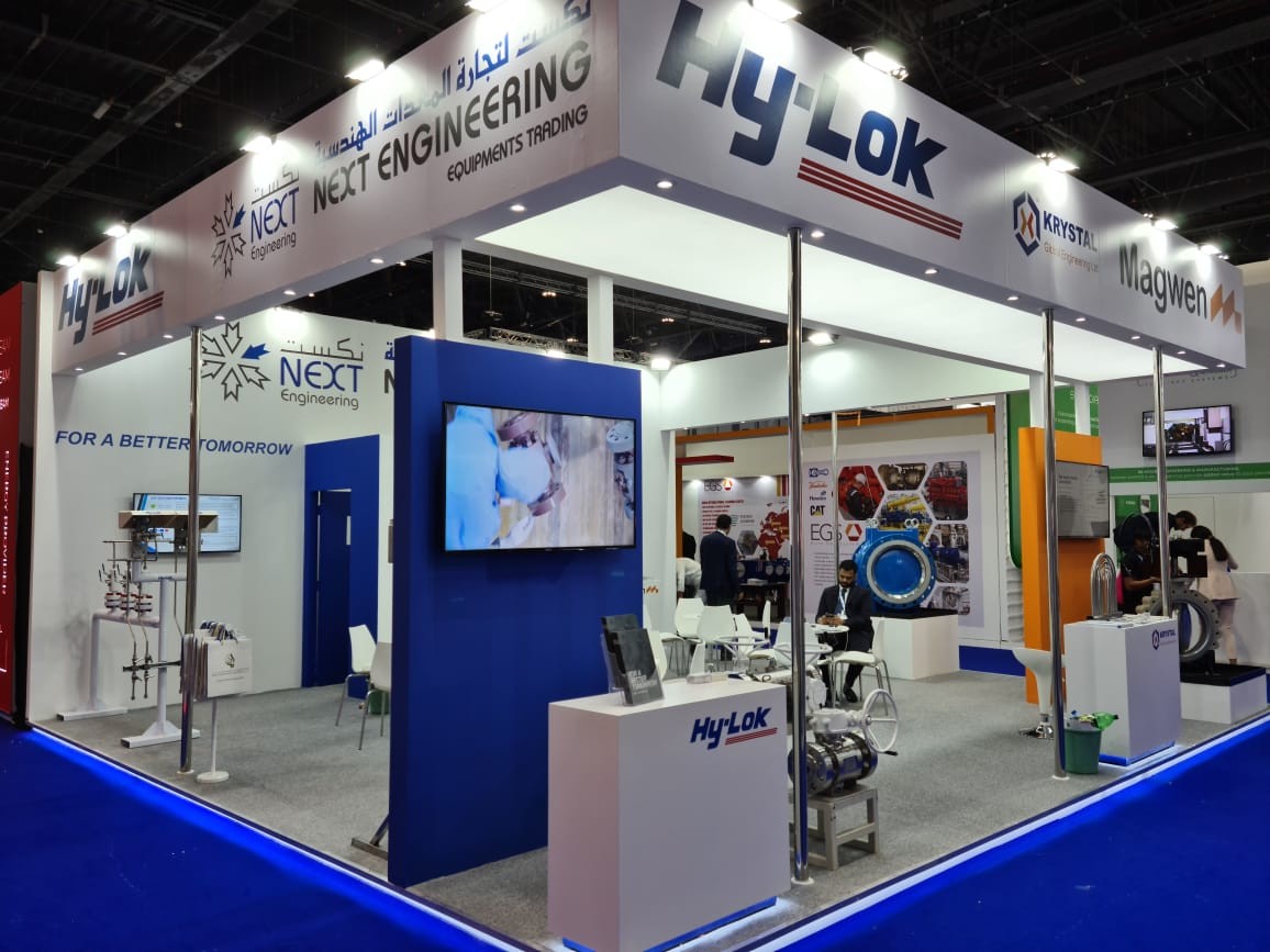 ADIPEC 2022 (Abu Dhabi International Petroleum Exhibition & Conference)  images1