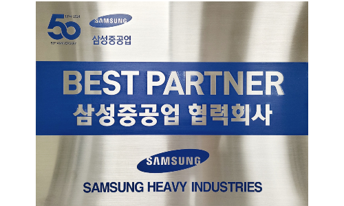 BEST PARTNER 선정 -  삼성중공업
